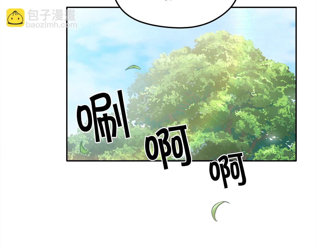 第101话 送包包91