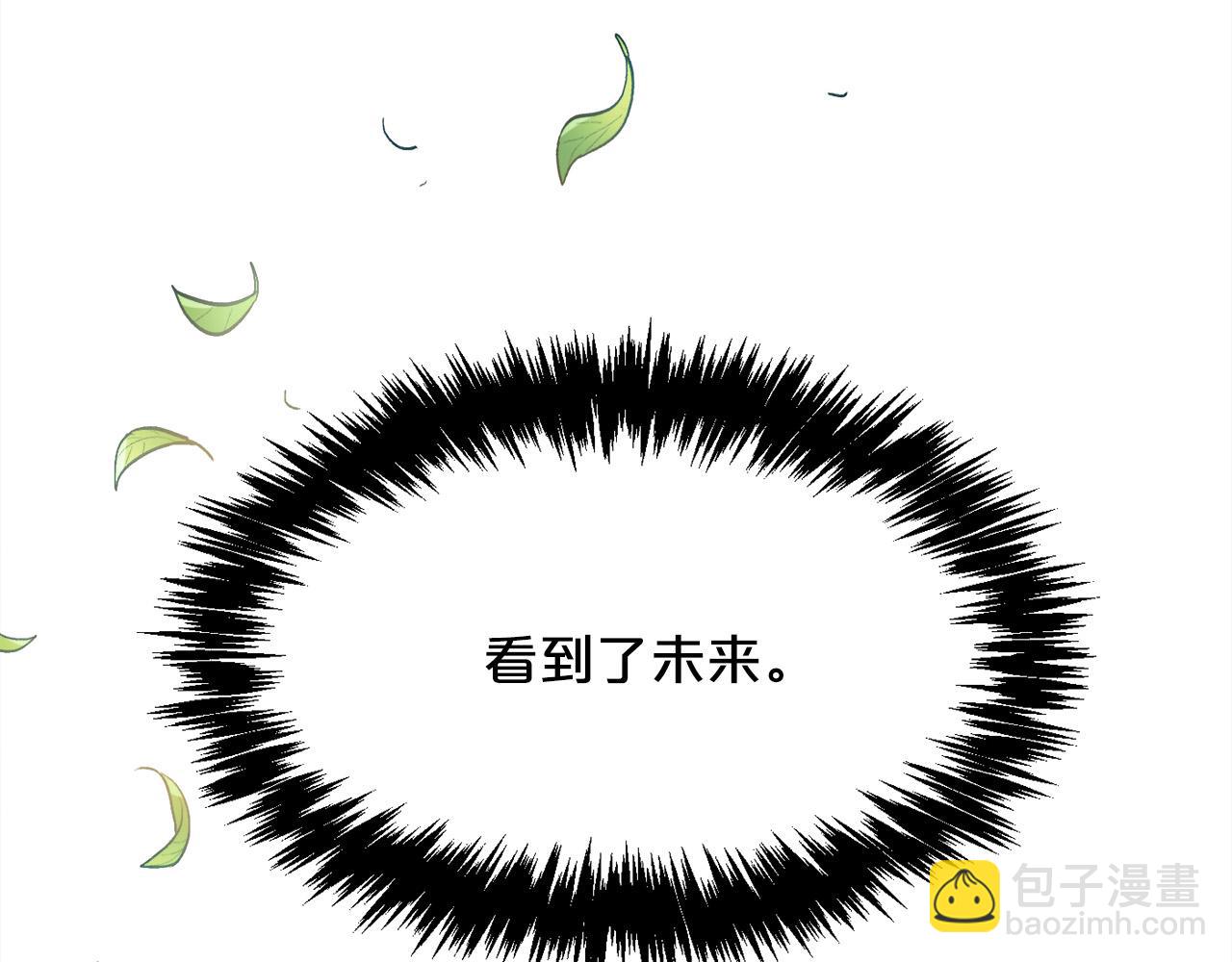 第101话 送包包92
