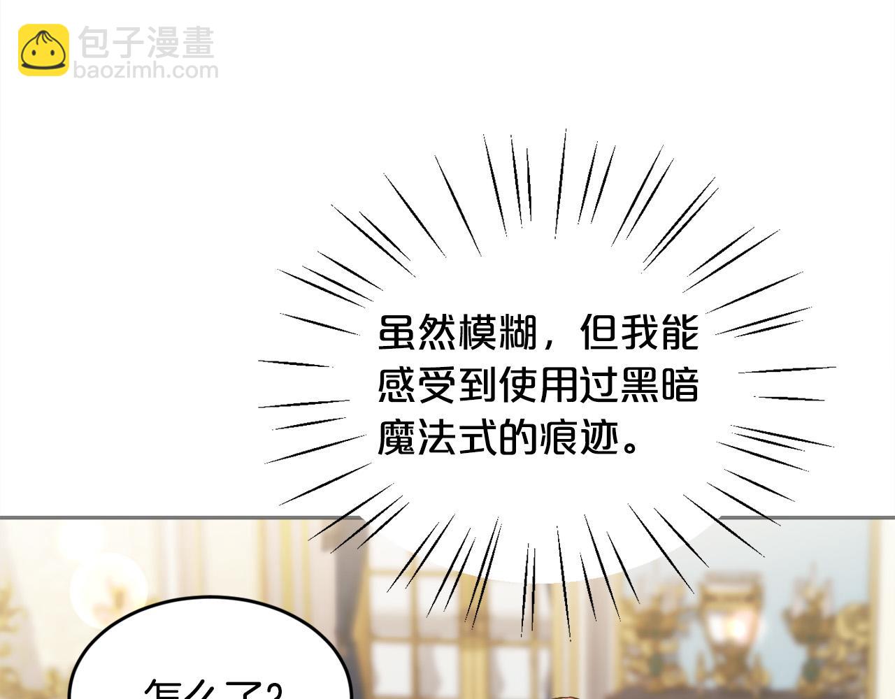 第102话 武术10