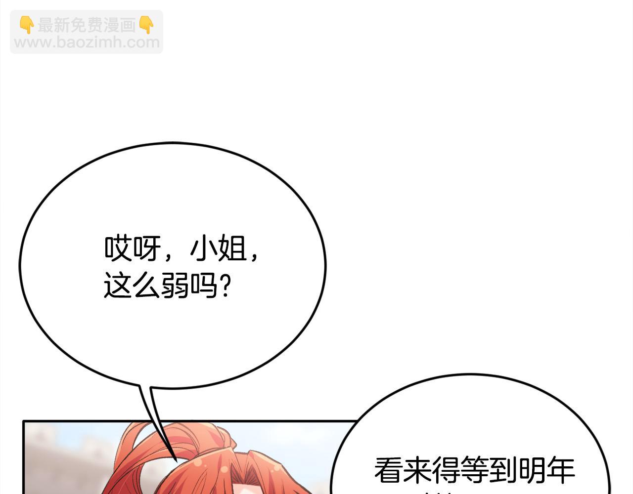 第102话 武术119