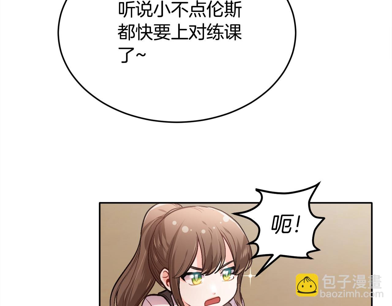 第102话 武术121