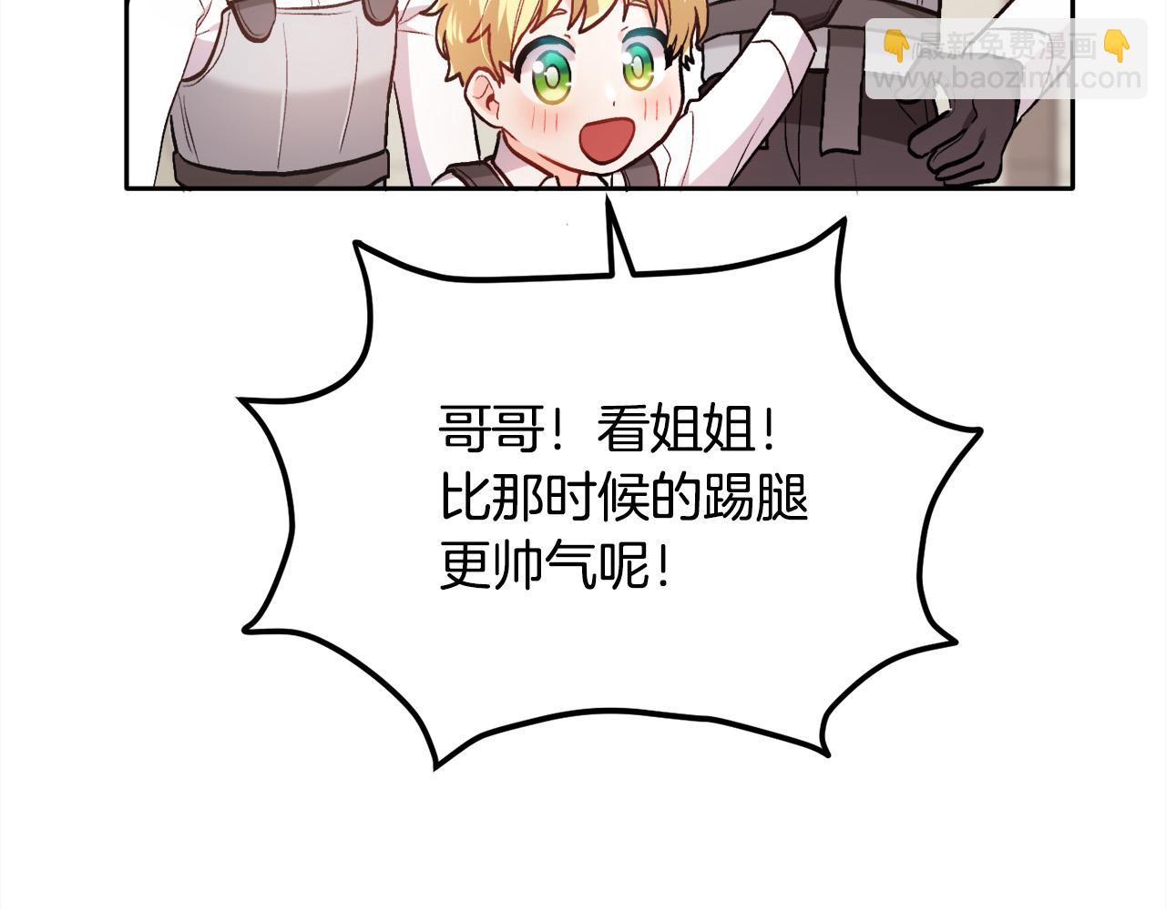 第102话 武术135