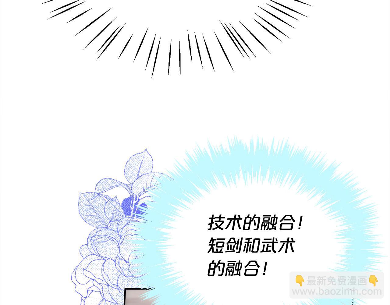 第102话 武术140