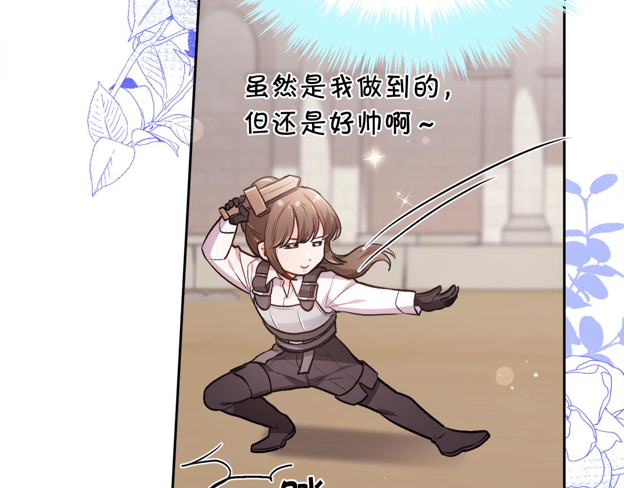 第102话 武术141