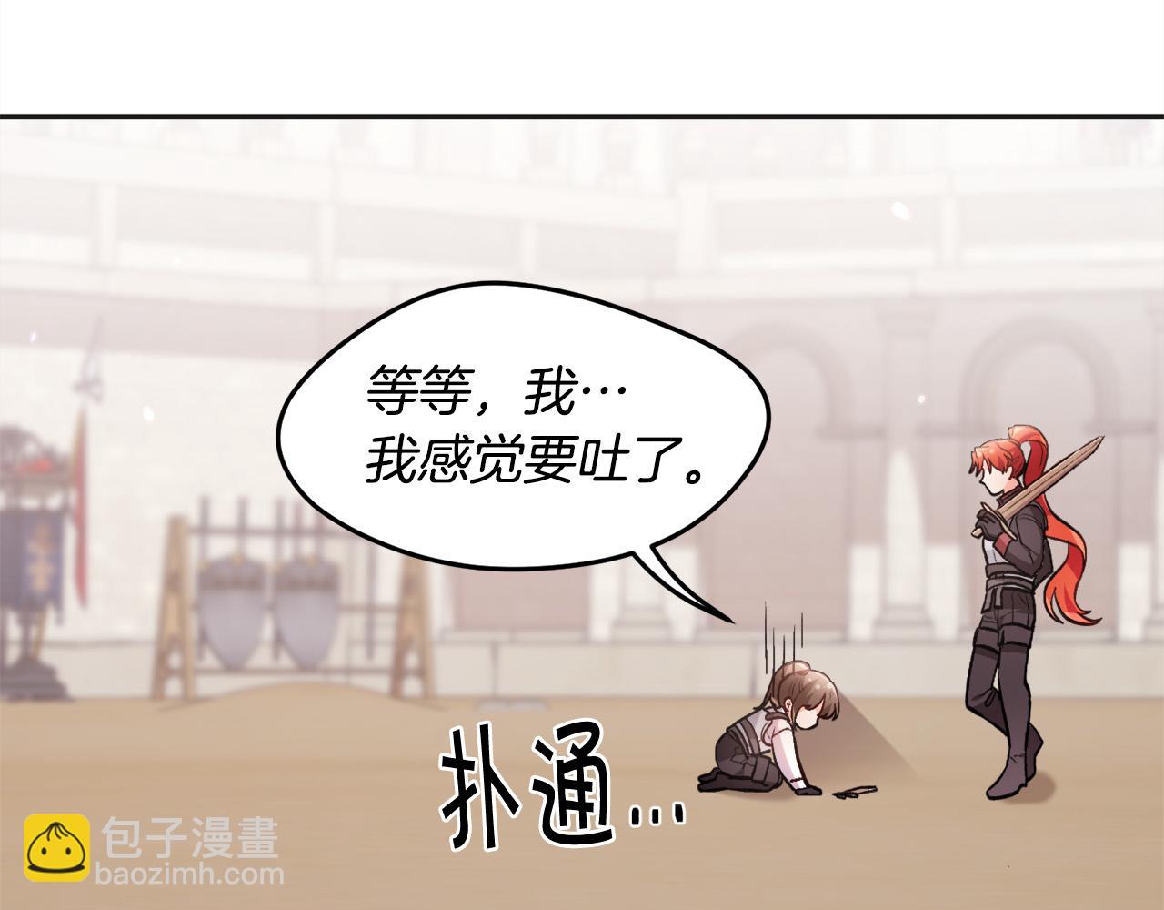 第102话 武术147