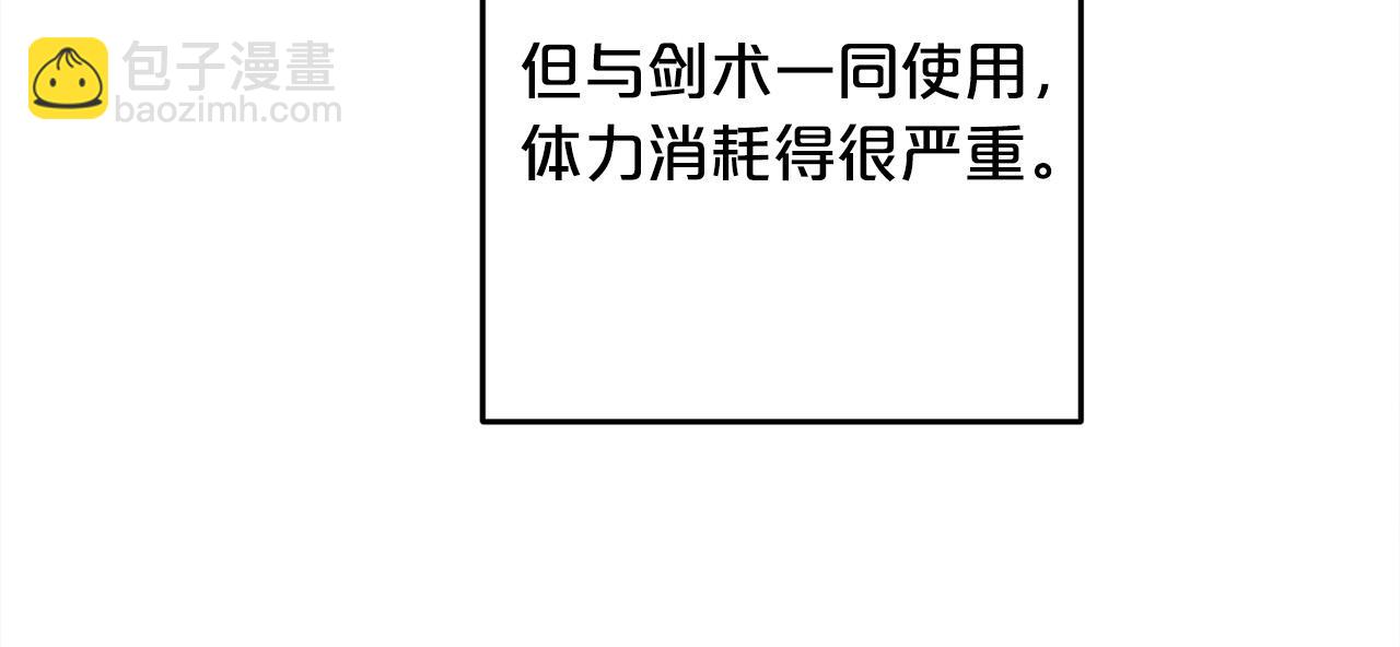 第102话 武术149