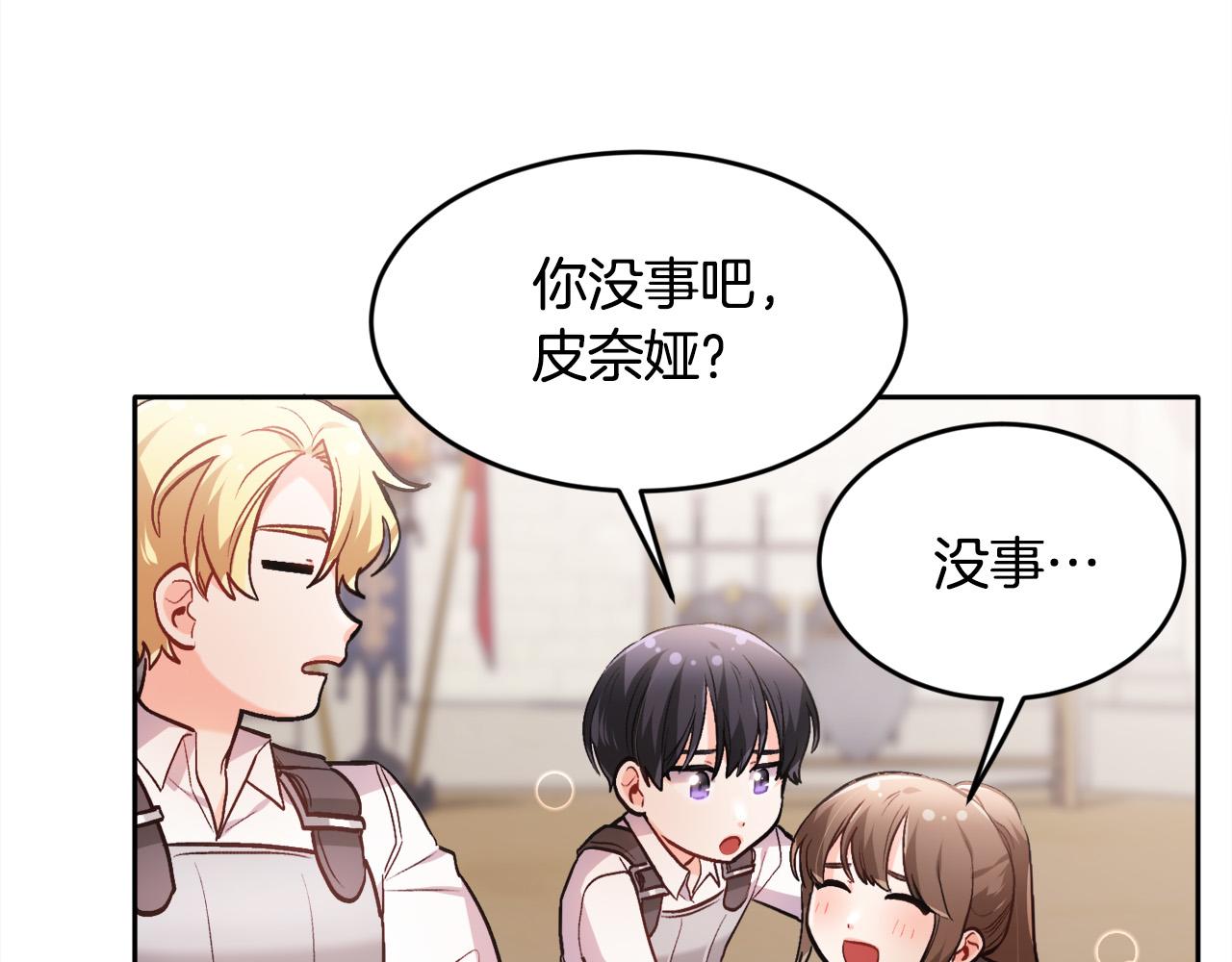 第102话 武术150