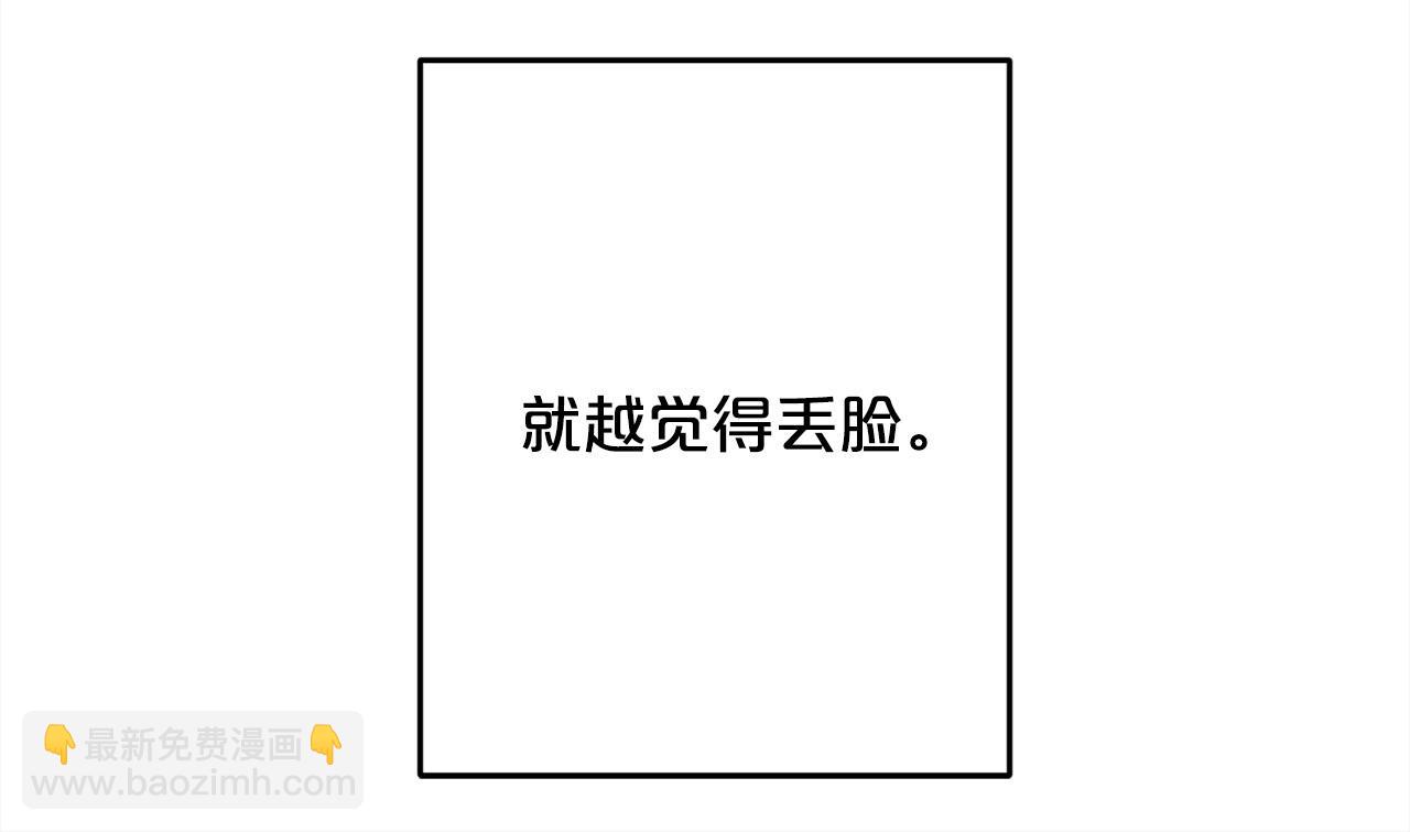 第102话 武术155
