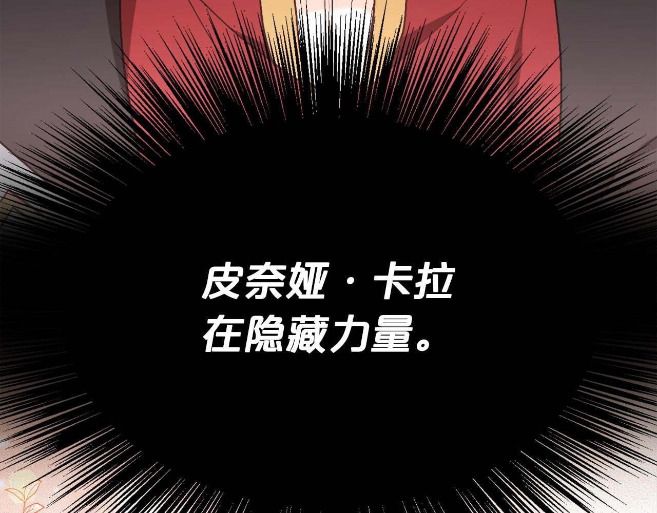第102话 武术16