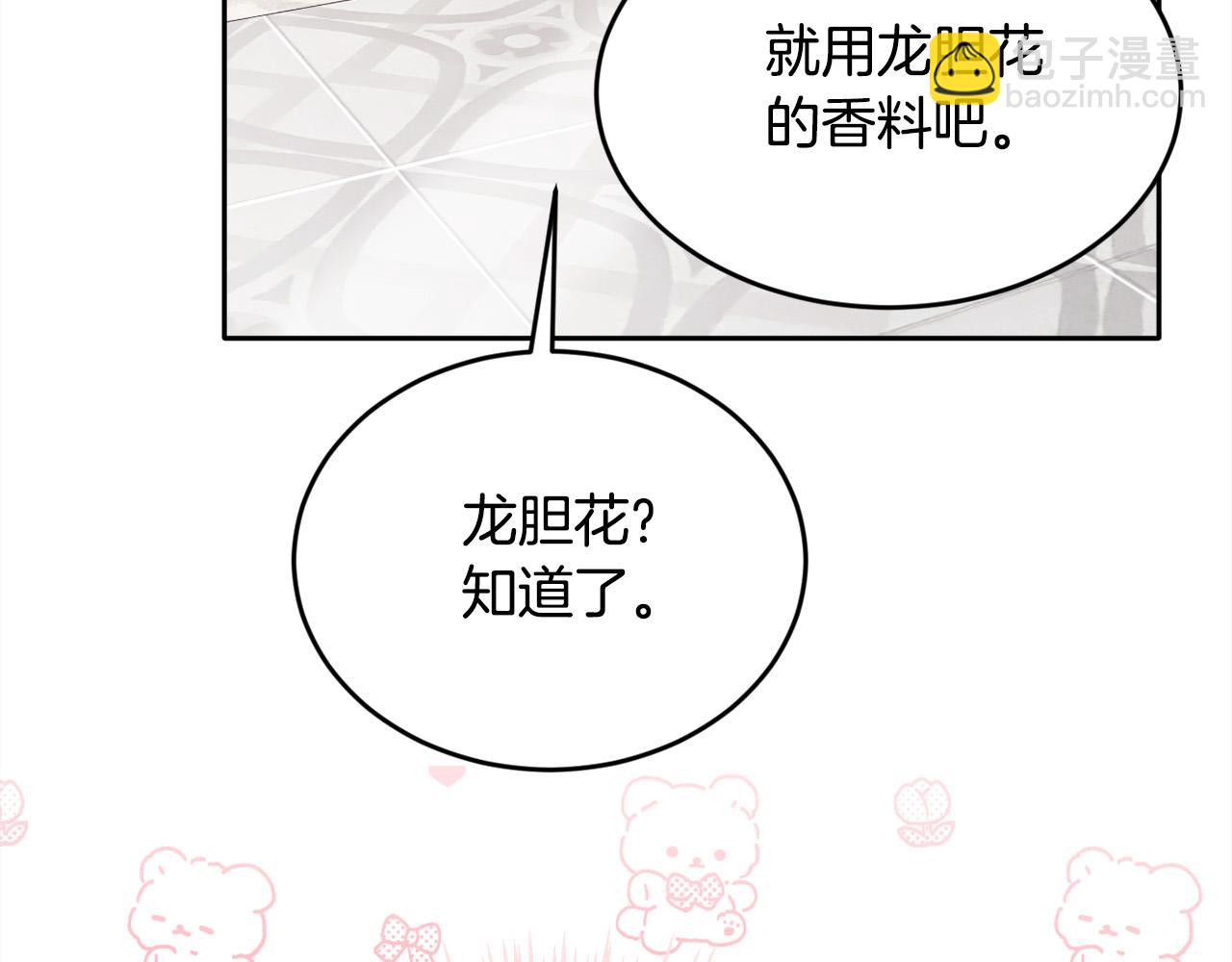 第102话 武术165