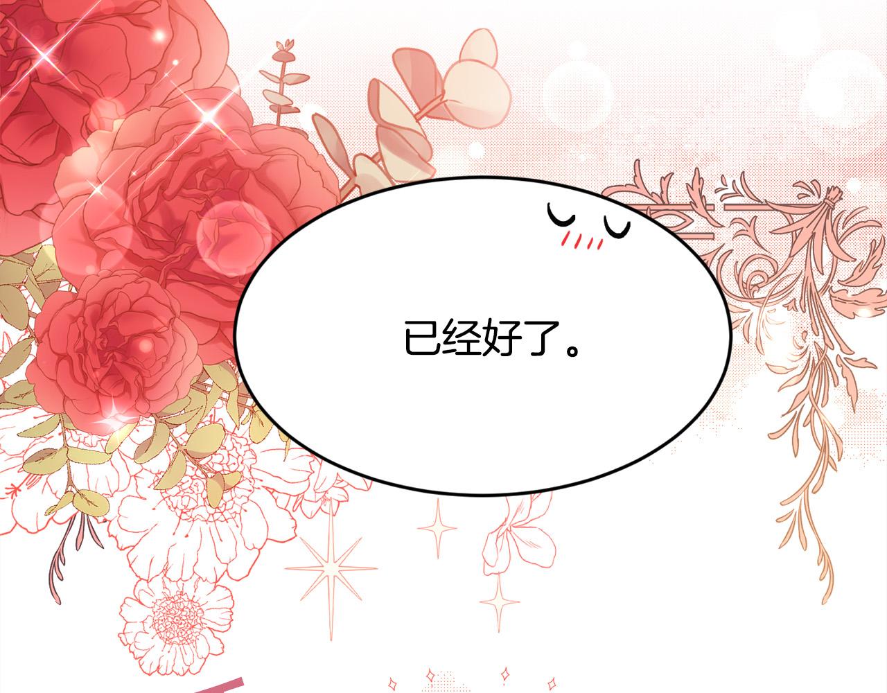 第102话 武术171