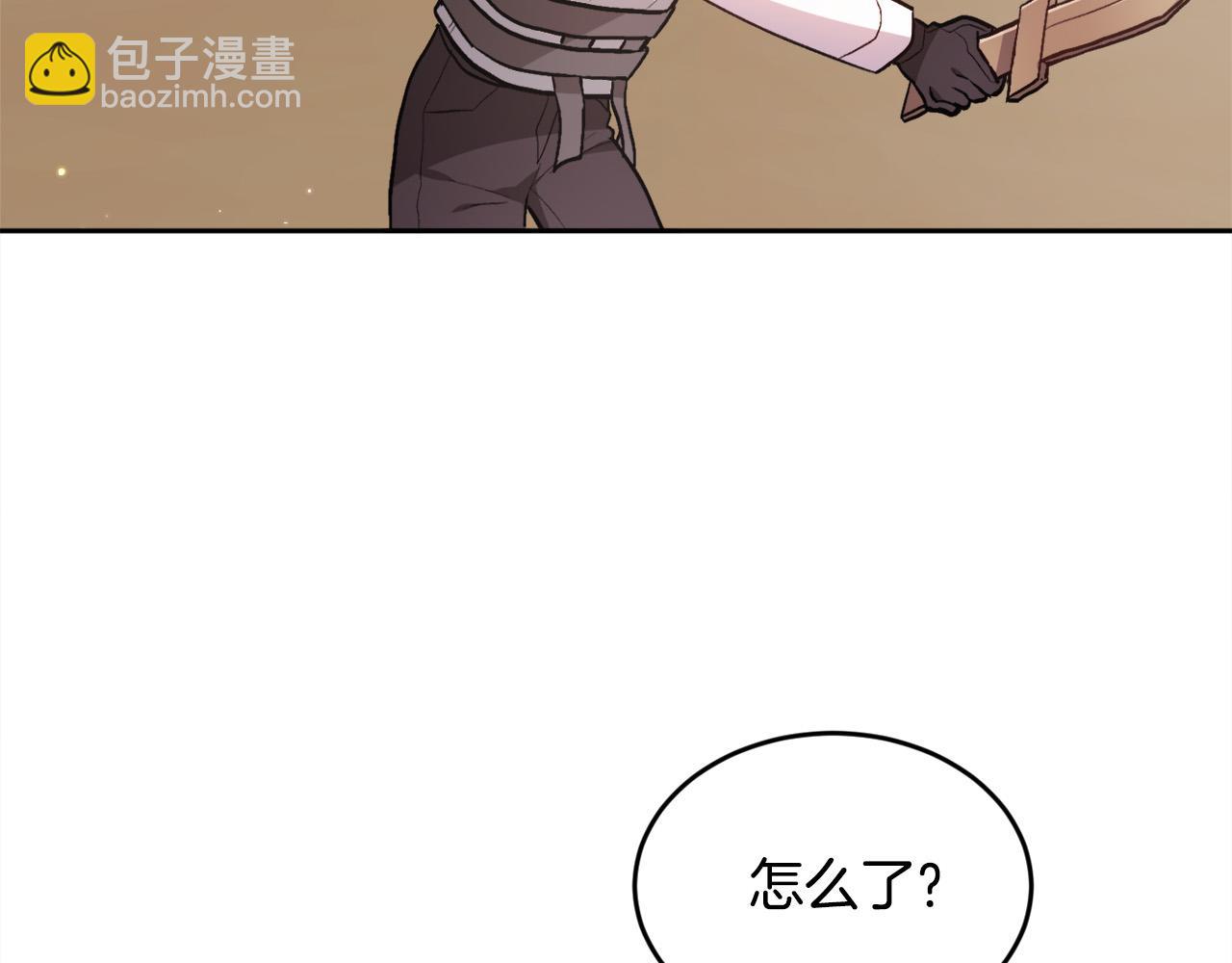 第102话 武术29