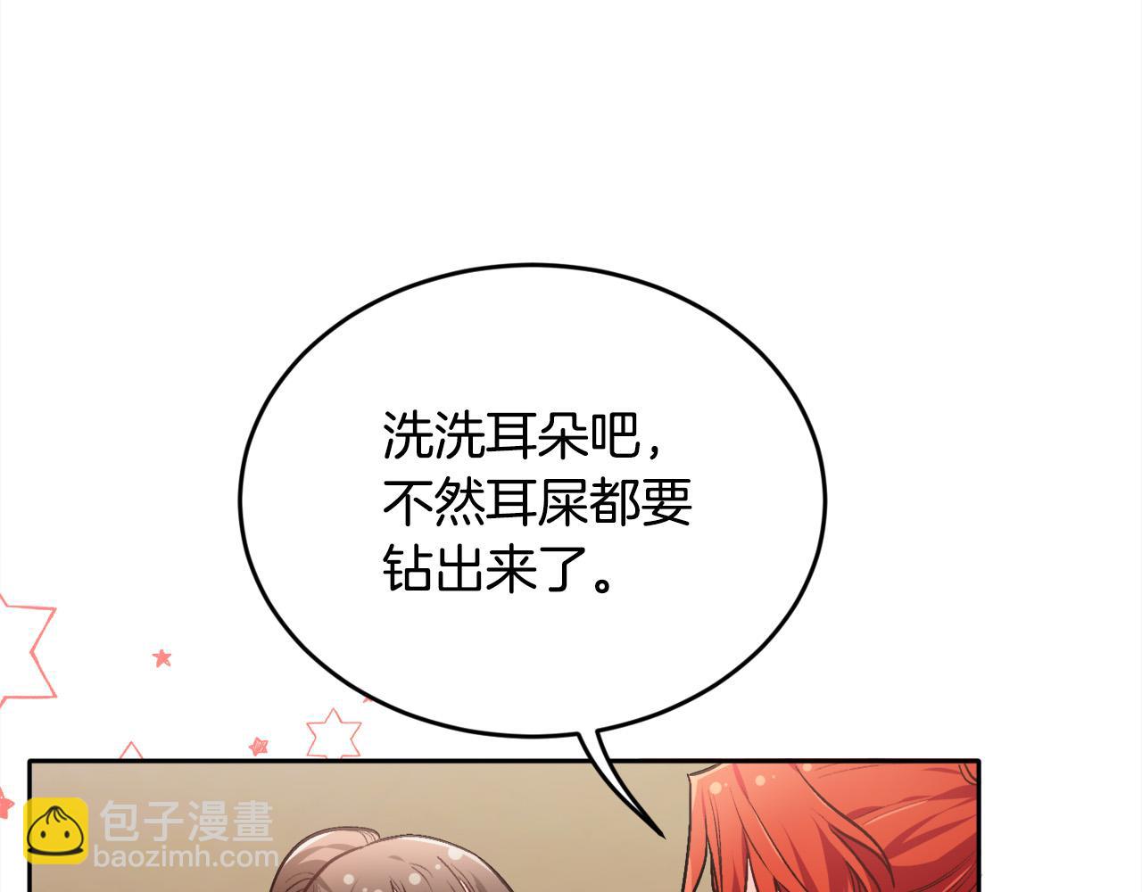 第102话 武术32