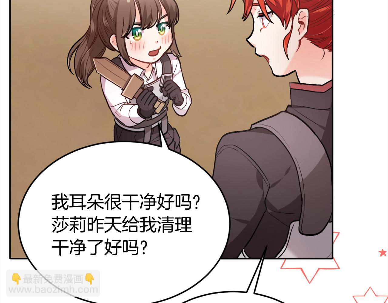 第102话 武术33