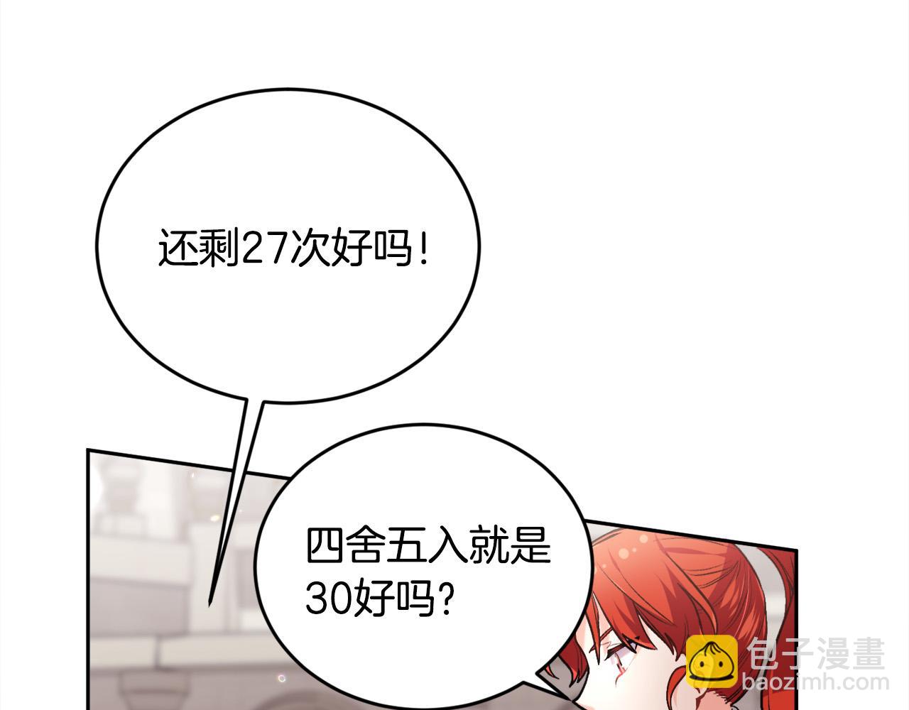 第102话 武术35