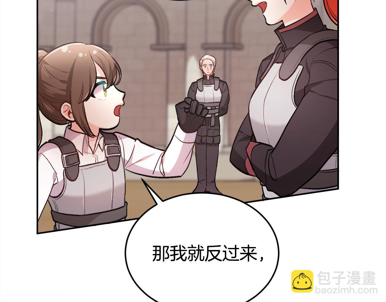 第102话 武术36