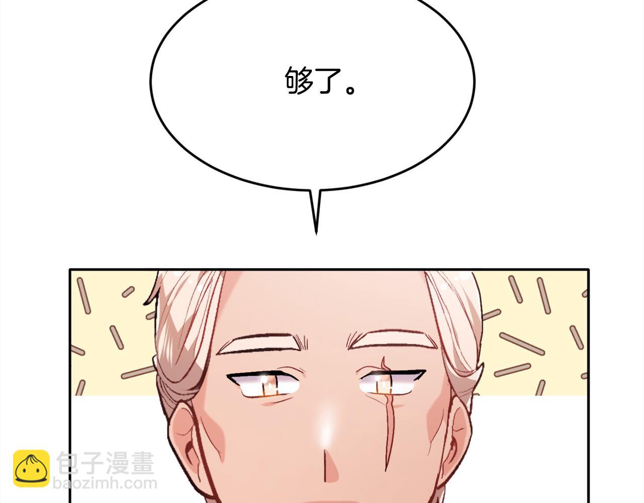 第102话 武术39