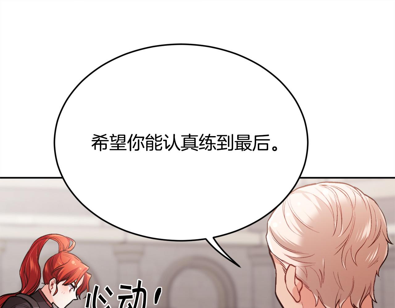 第102话 武术42