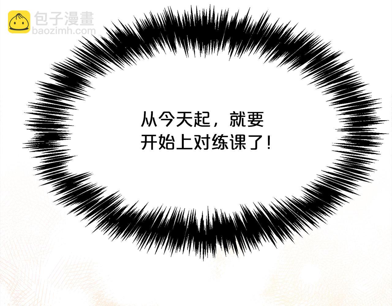 第102话 武术46