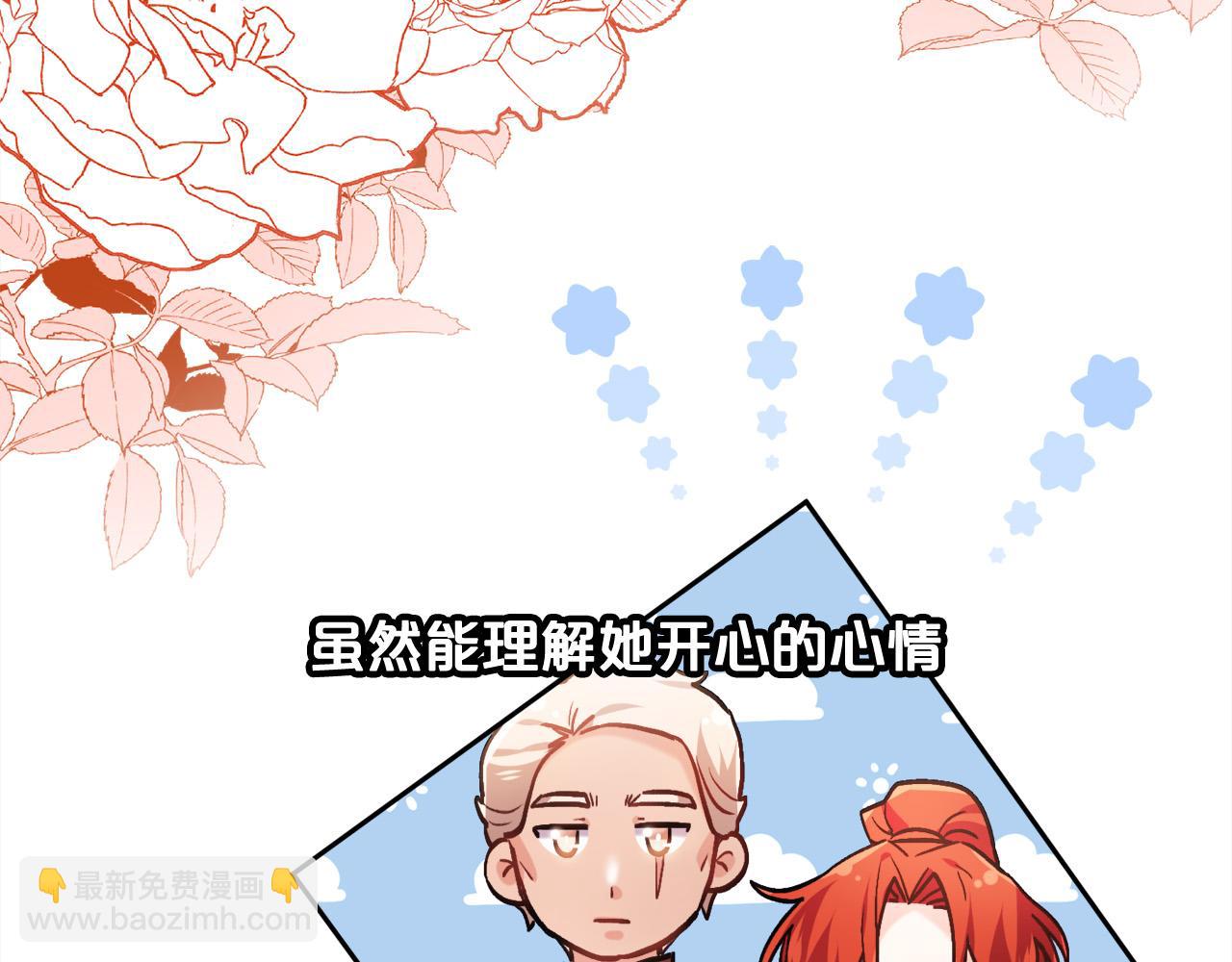 第102话 武术49