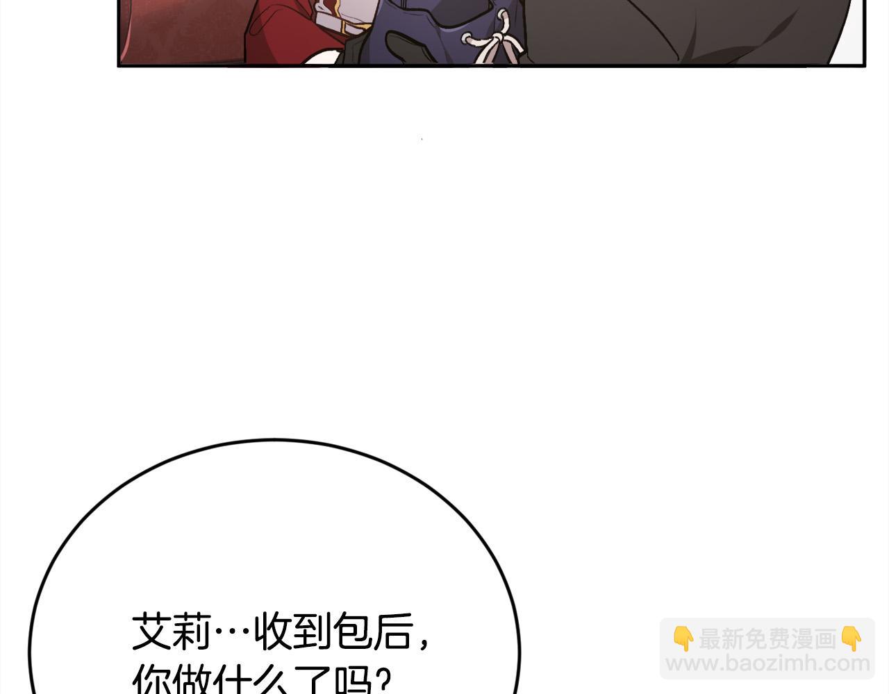 第102话 武术5