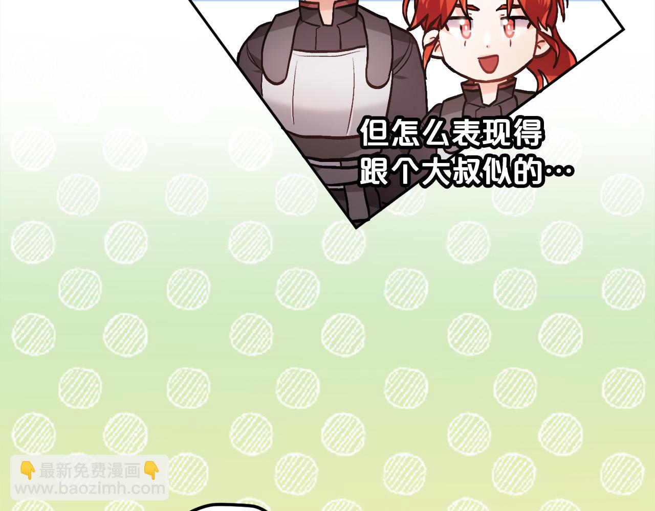 第102话 武术54