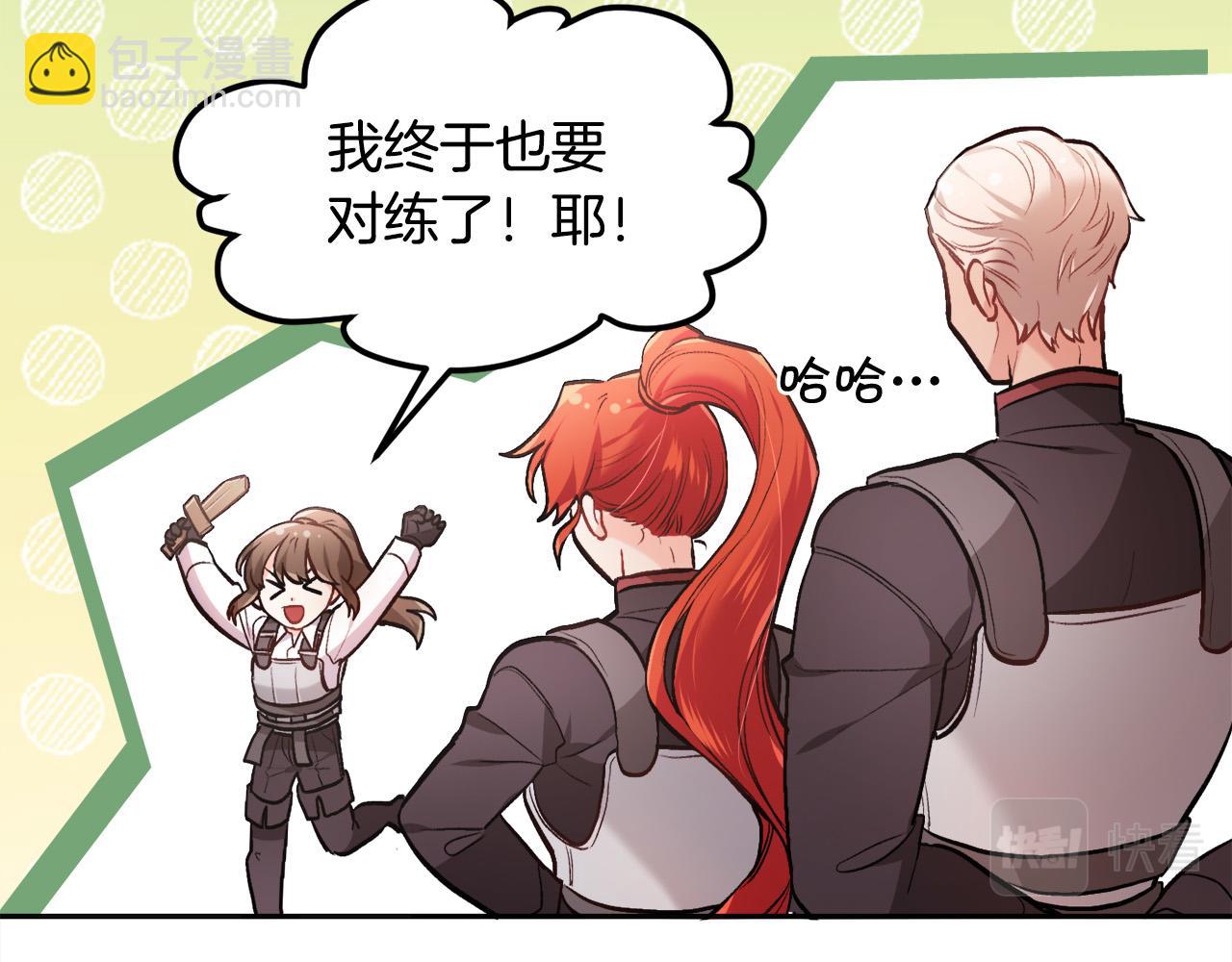 第102话 武术55