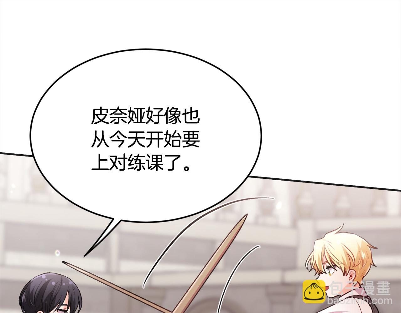 第102话 武术60