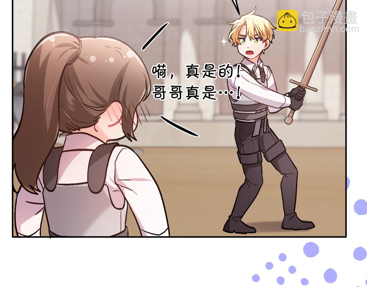 第102话 武术65