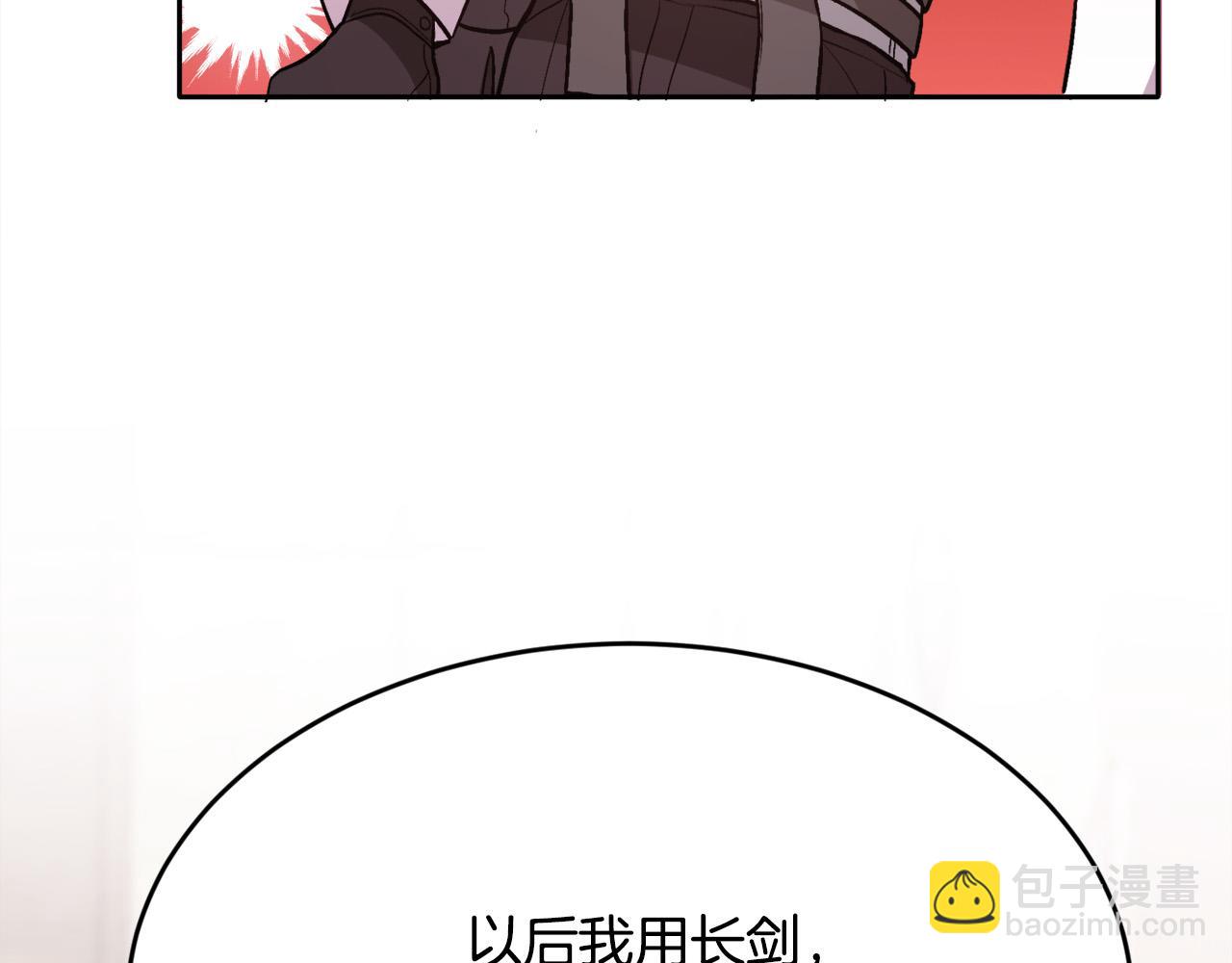 第102话 武术70