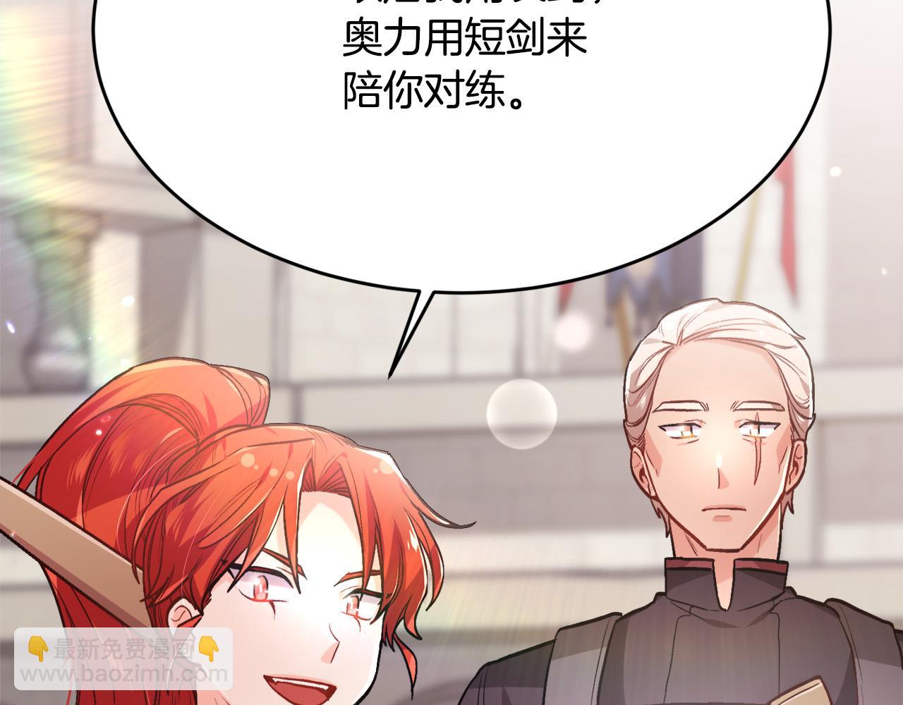 第102话 武术71
