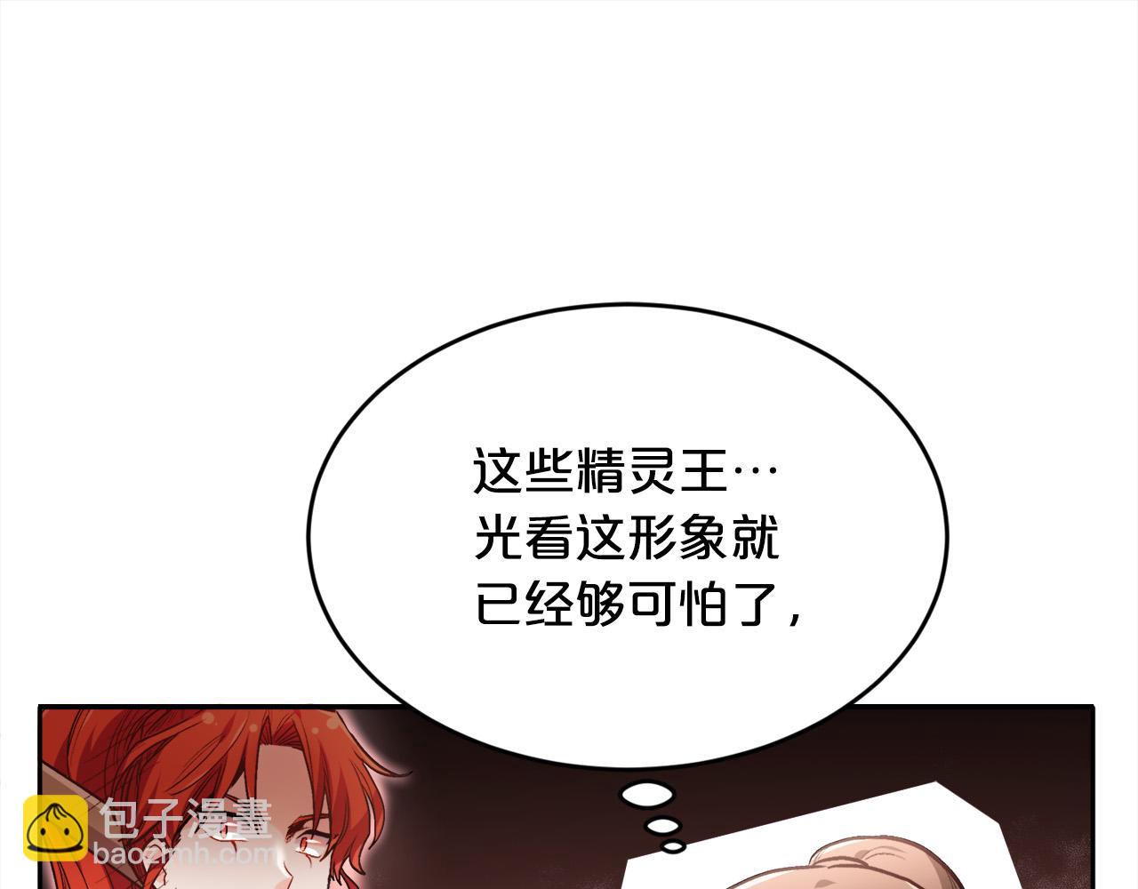 第102话 武术74