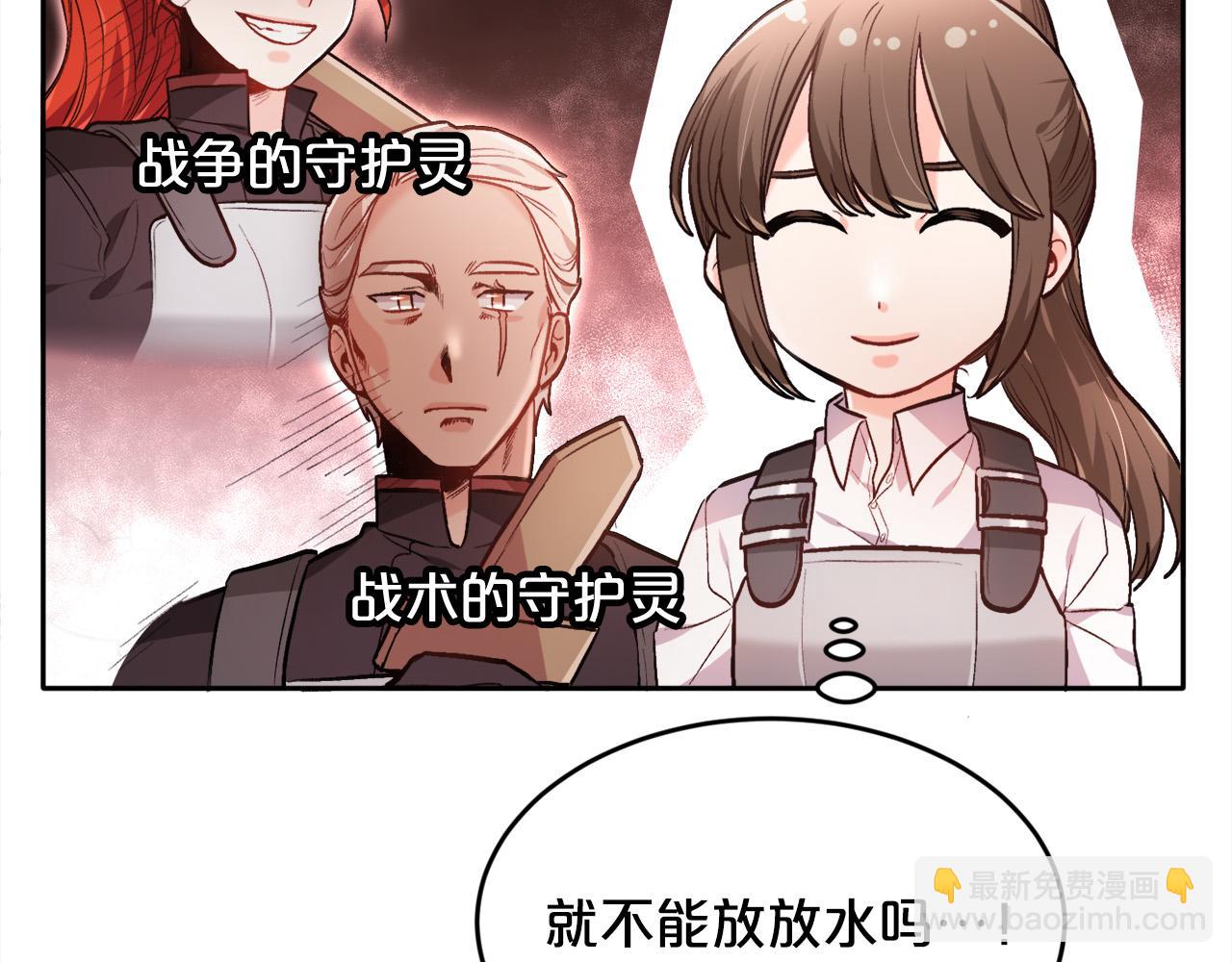 第102话 武术75