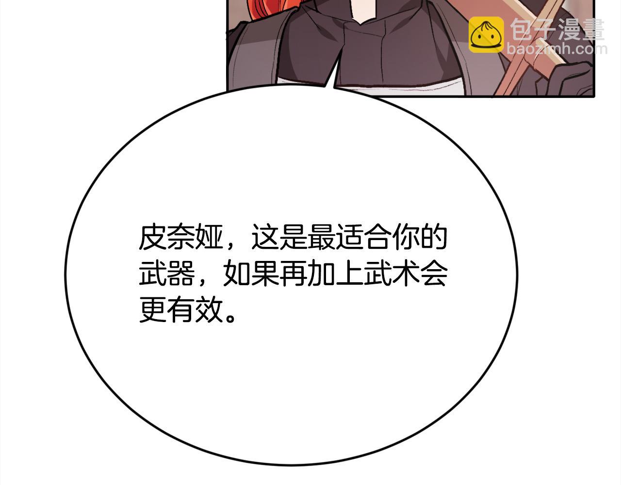 第102话 武术78