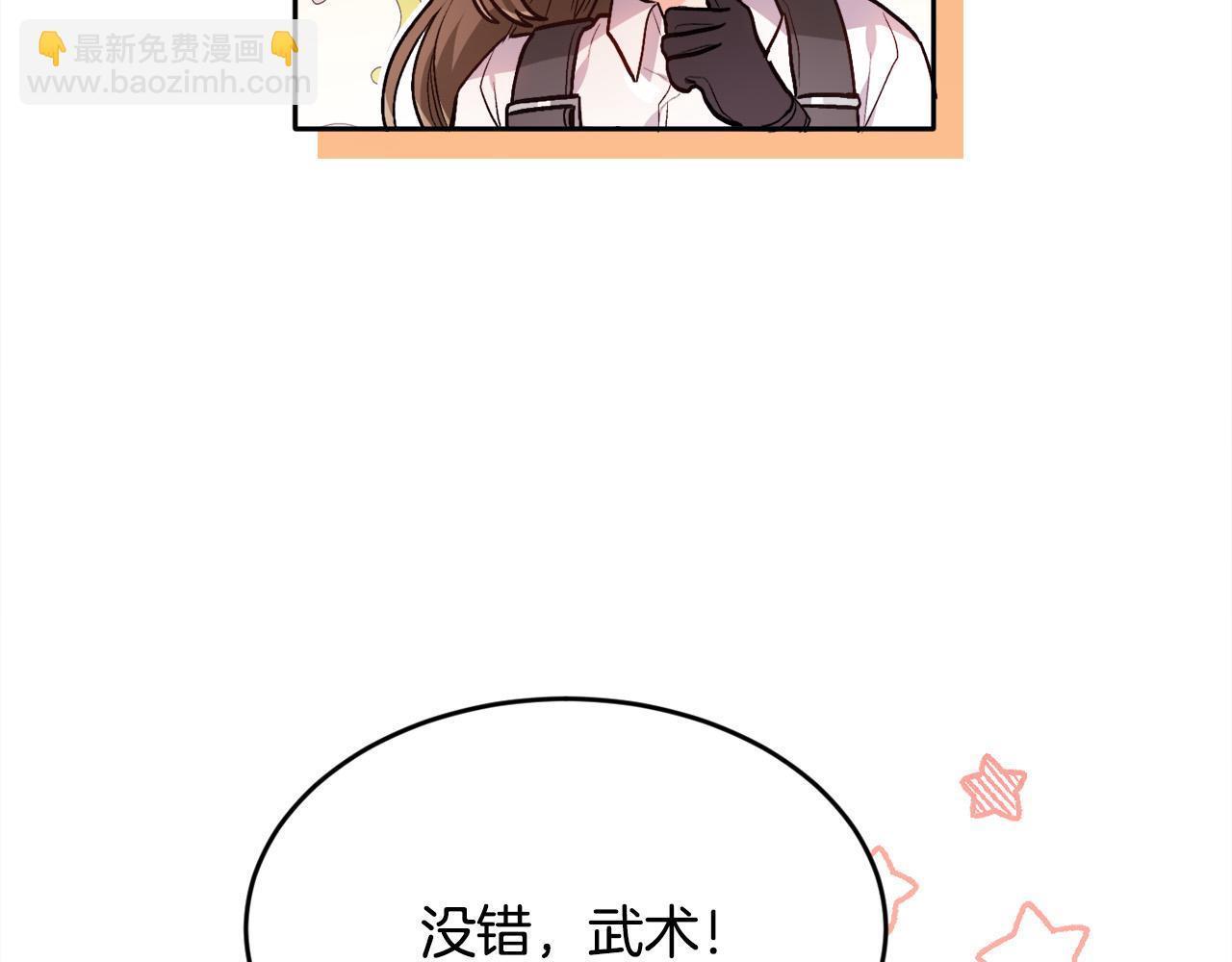 第102话 武术80