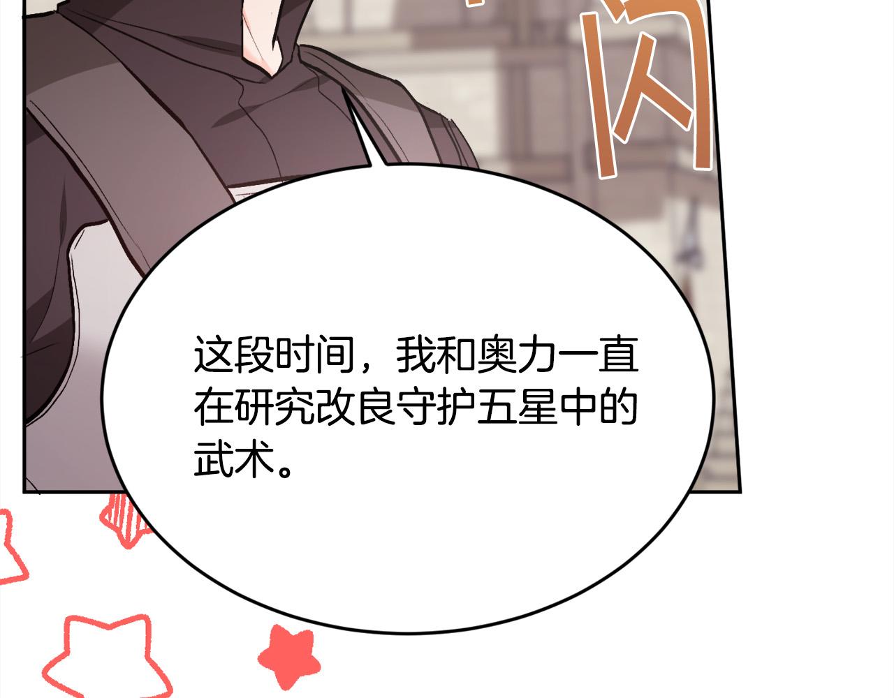第102话 武术82