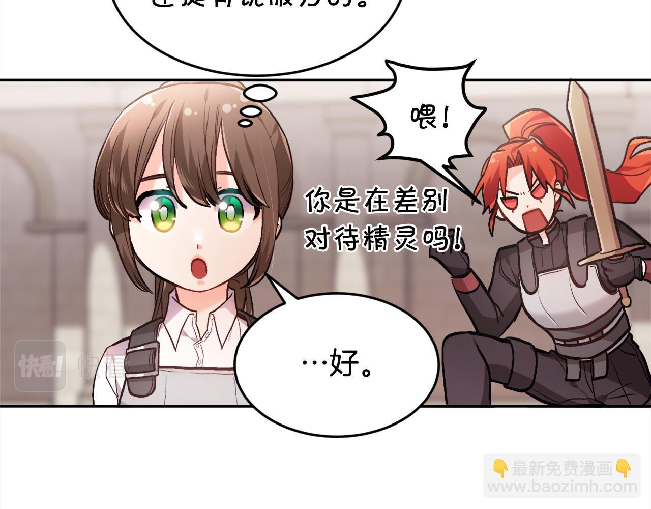 第102话 武术89