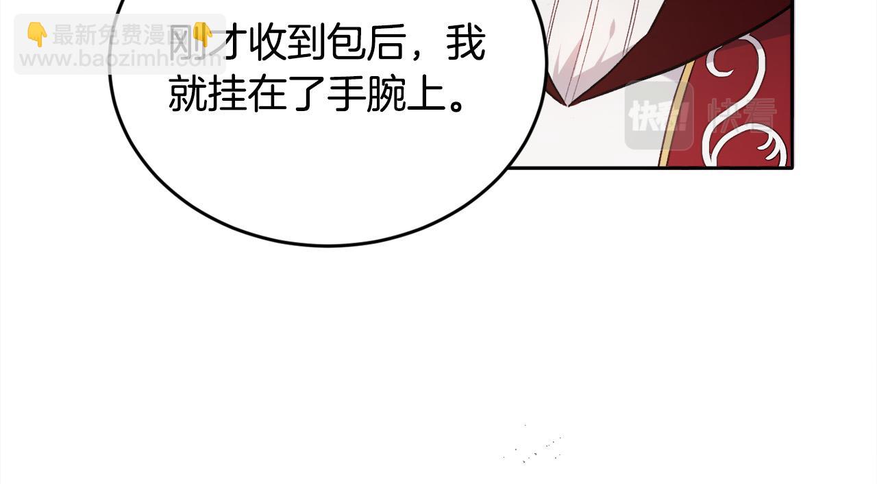 第102话 武术9