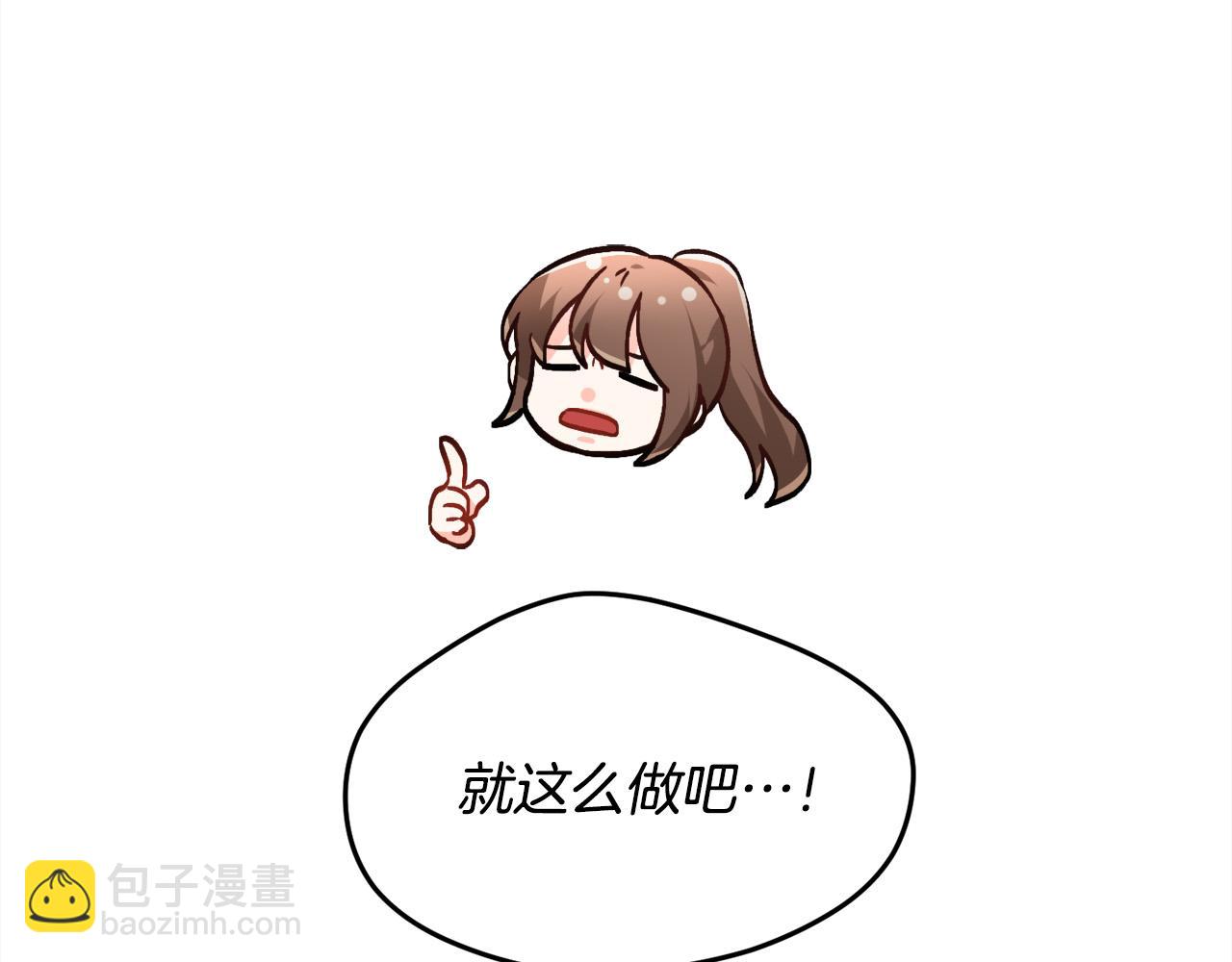 第102话 武术90