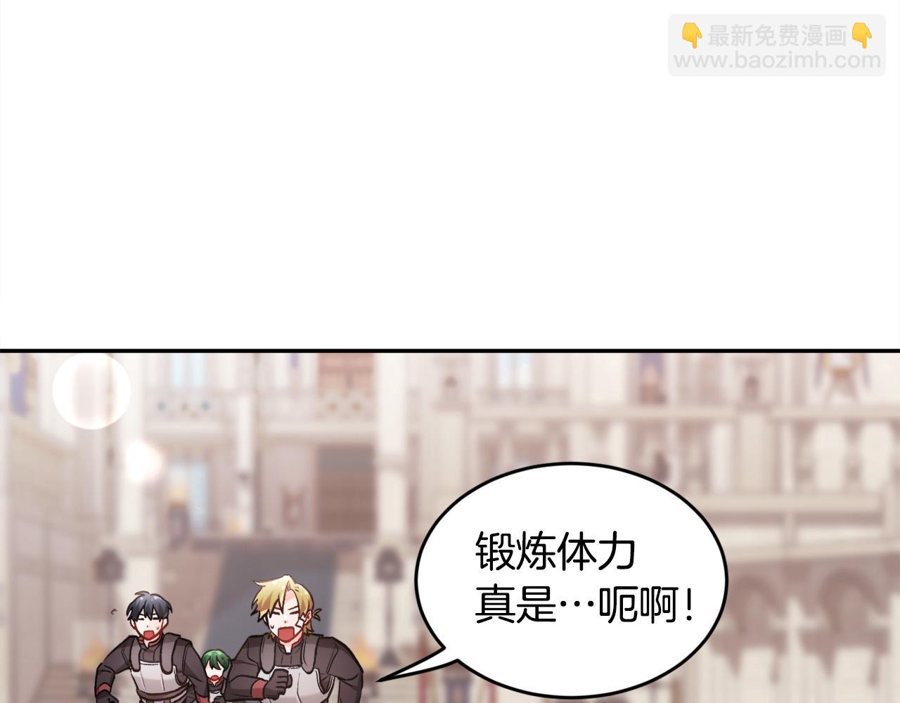 第102话 武术93