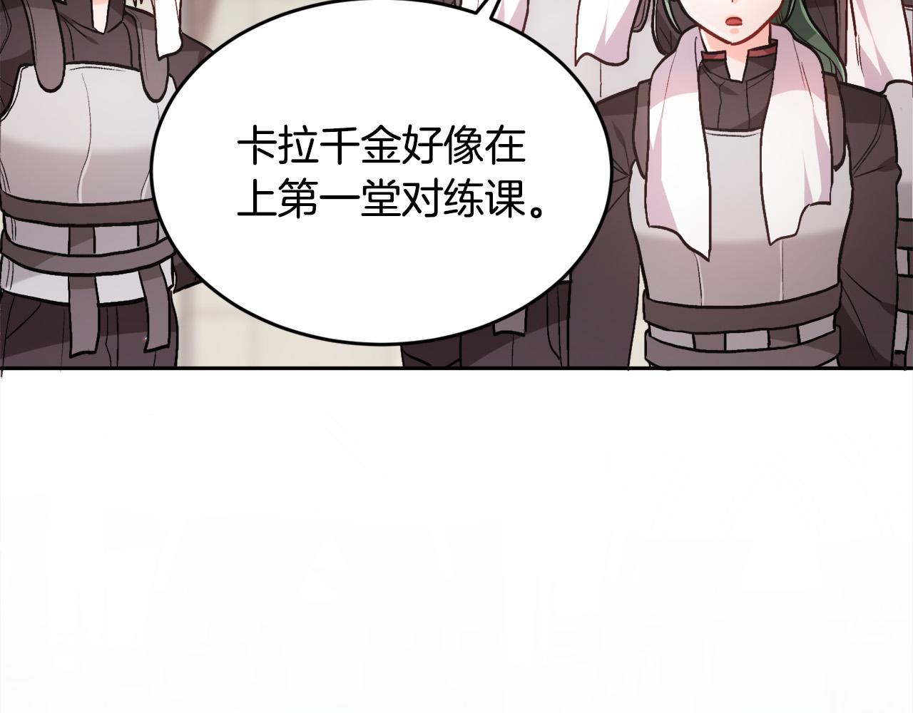 第102话 武术96