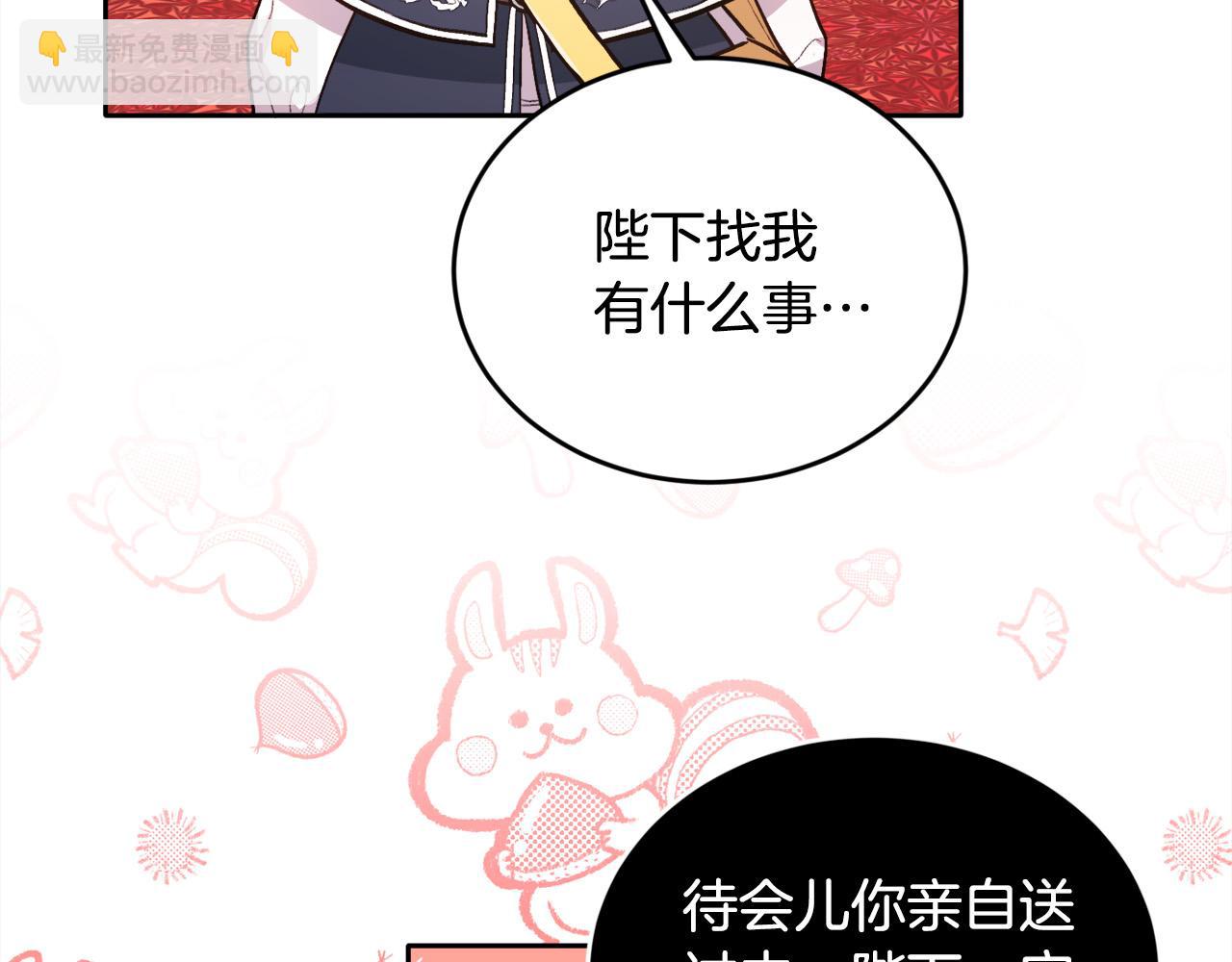 第103话 钓鱼包10