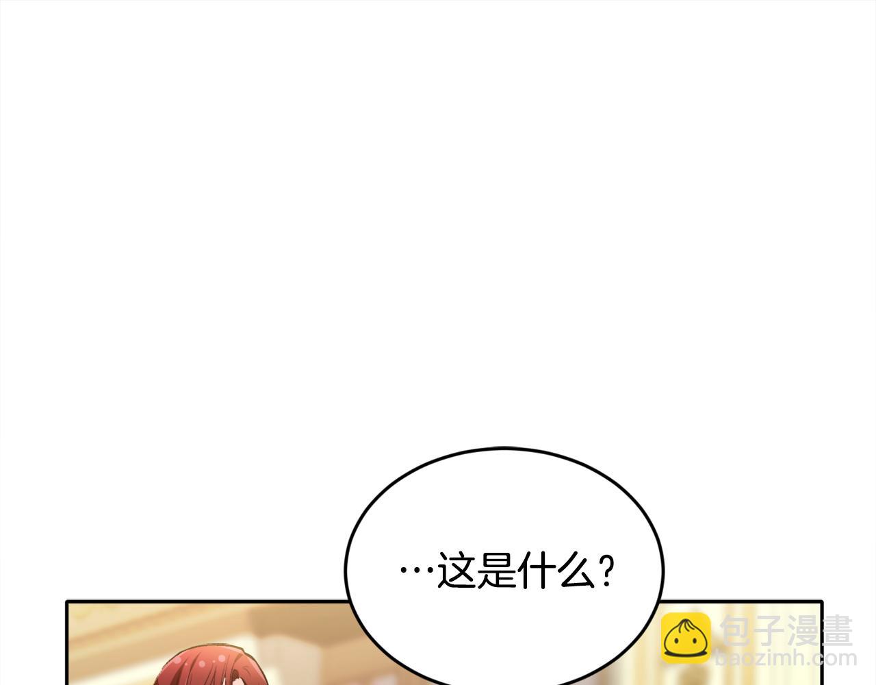 第103话 钓鱼包108