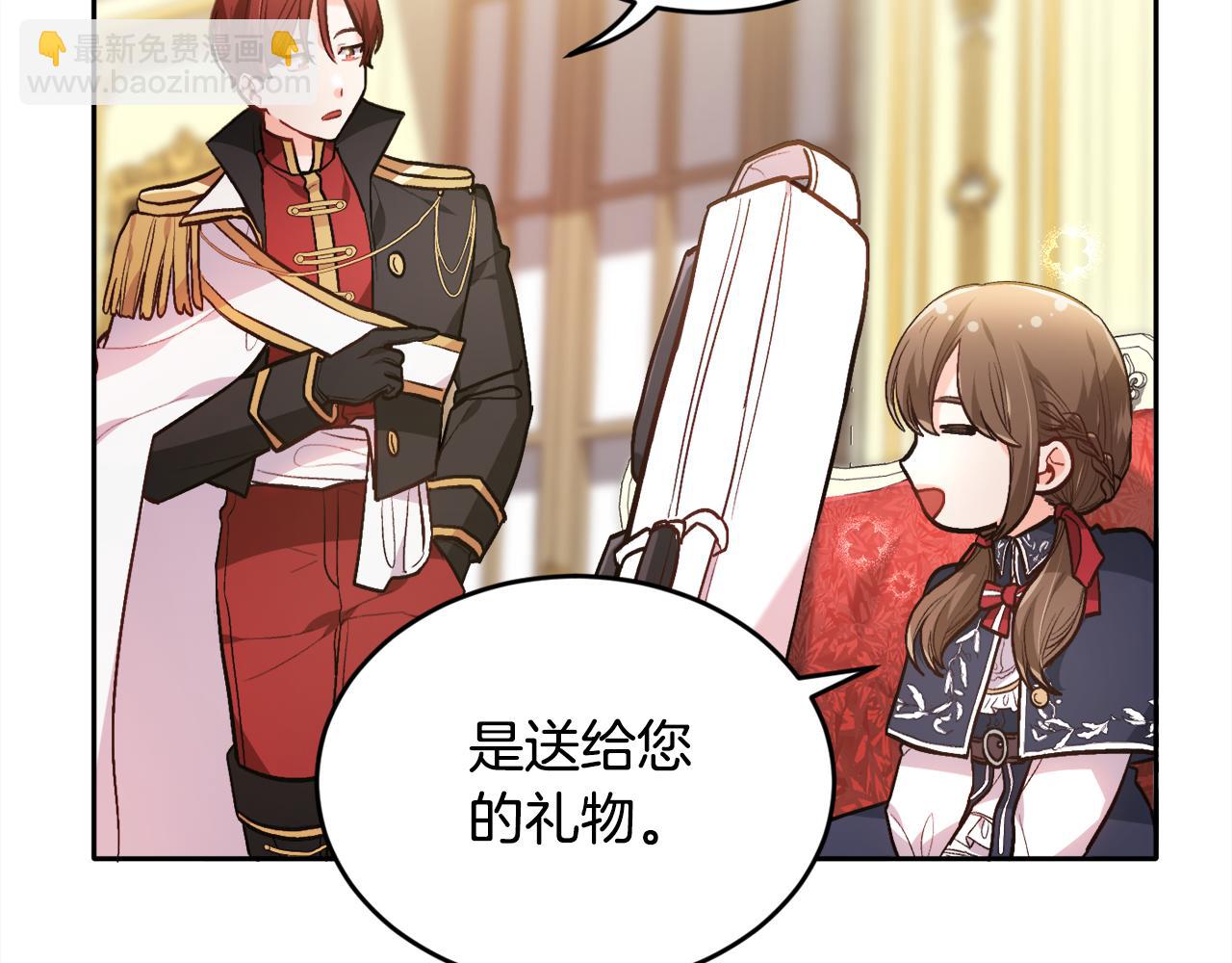 第103话 钓鱼包109