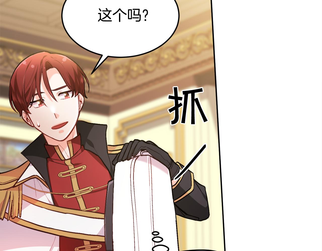 第103话 钓鱼包111