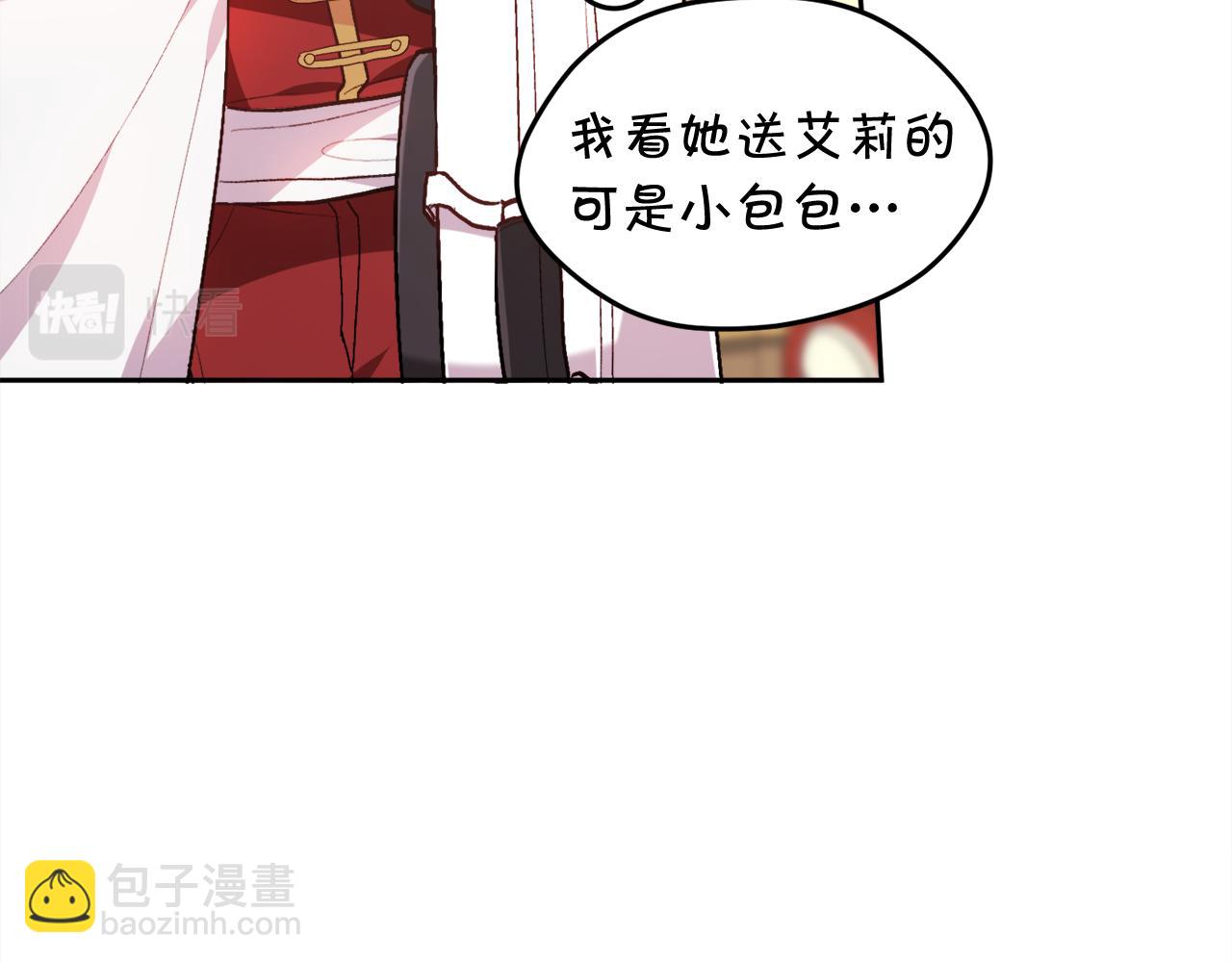 第103话 钓鱼包112