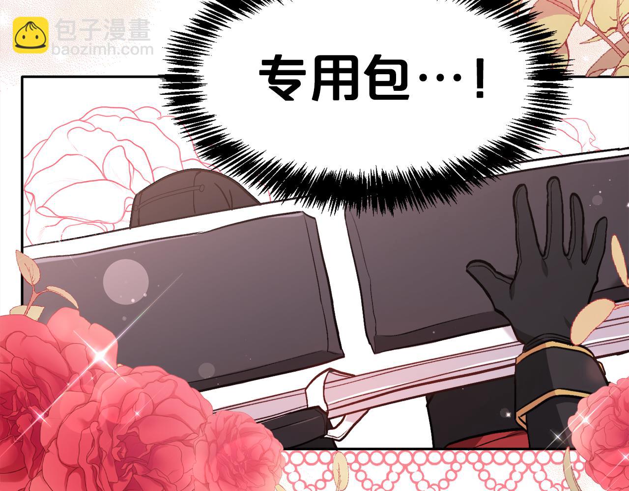 第103话 钓鱼包116