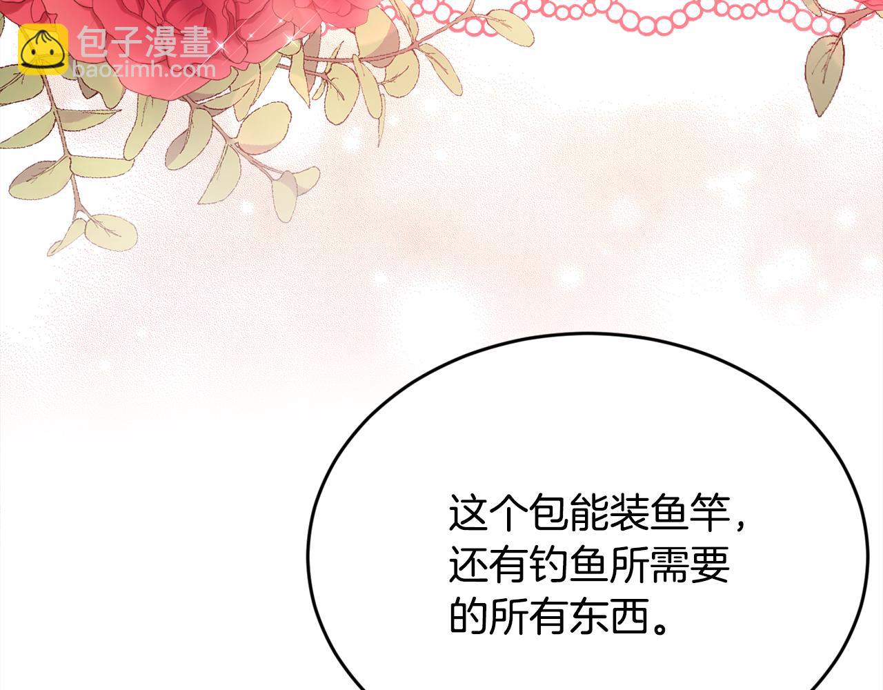 第103话 钓鱼包117
