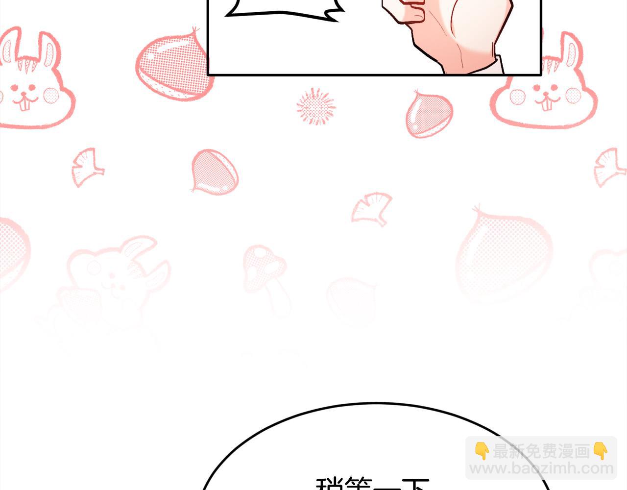 第103话 钓鱼包12