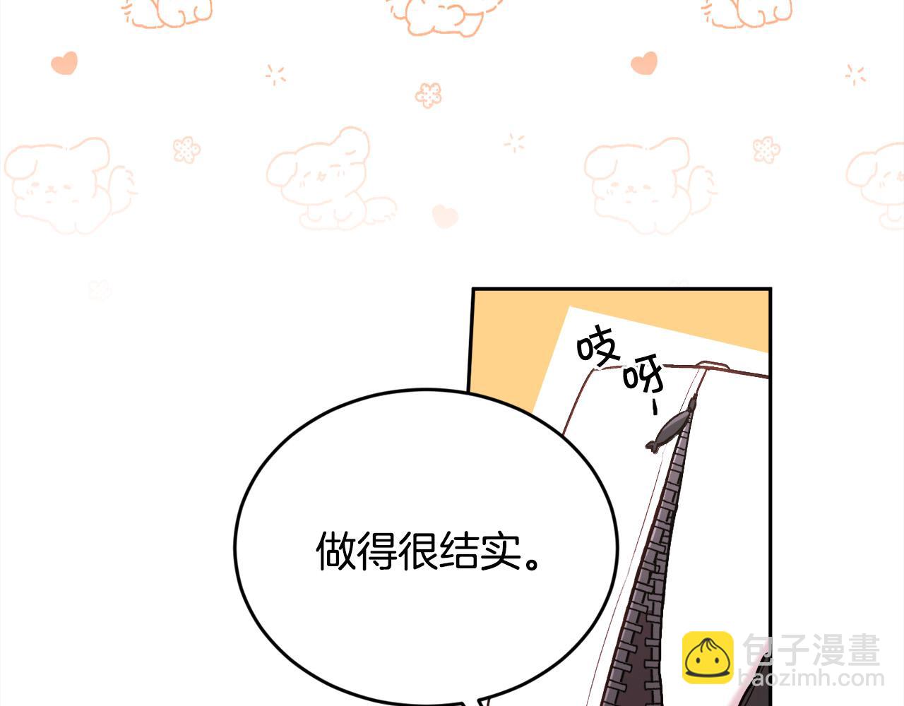 第103话 钓鱼包122